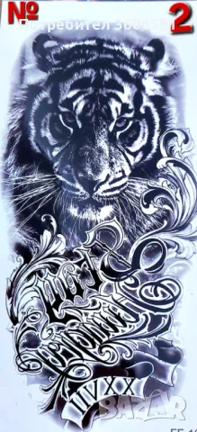 Временни Татуси водоустойчиви тип Хена висококачествени и безопастни за мъже и за жени, снимка 6 - Други - 50021181