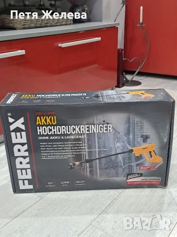 Немска акомулаторна водоструйка FERREX, снимка 7 - Парочистачки и Водоструйки - 51296185