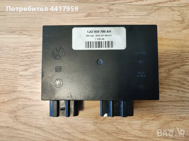 Комфорт модул 1J0 959 799 AH / 1J0959799AH за Голф 4, Пасат, Бора, Шкода и Сеат