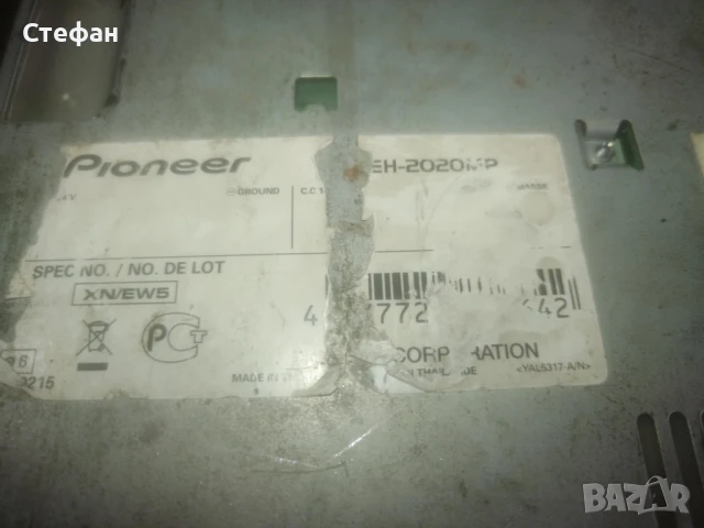 MP3 player Pioneer , снимка 5 - MP3 и MP4 плеъри - 51078794