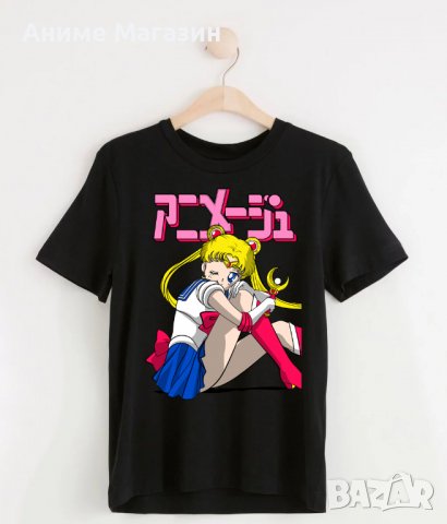 Аниме тениска Sailor Moon, снимка 1 - Тениски - 38223967