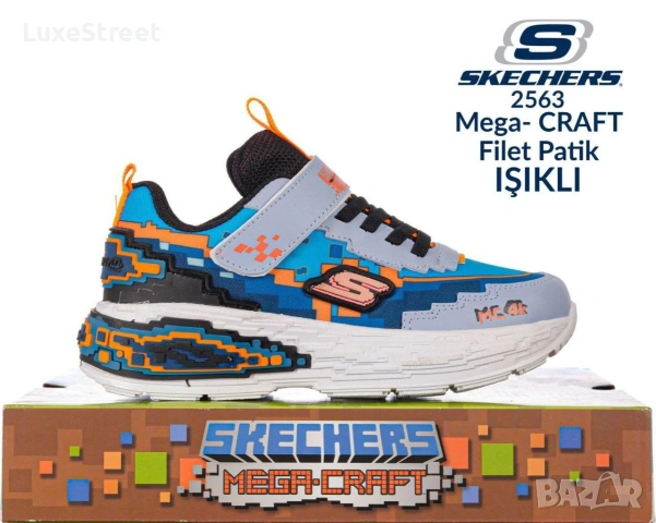 SKECHERS 🤍Детски Маратонки 