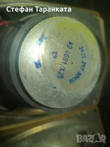 широко лентови говорители Philips , снимка 8 - Тонколони - 48658230