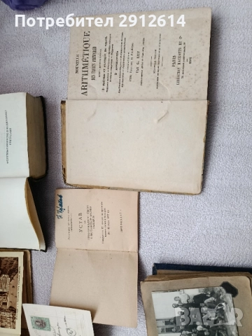 Стари книги албуми и снимки , снимка 6 - Антикварни и старинни предмети - 52863359