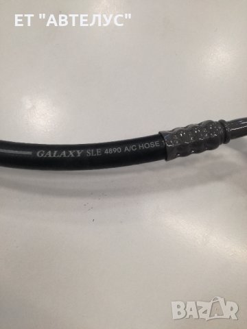 Производство и Ремонт на Маркучи за Автоклиматици, снимка 5 - Автоклиматици - 13916811