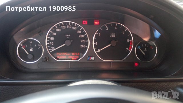 Километраж с рингове за БМВ е36