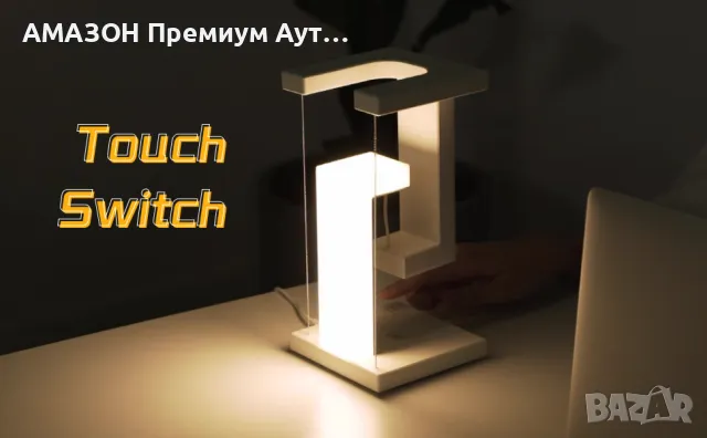 Смарт Настолна Левитираща LED лампа/Димируема/сензорно у-е/Безжично зареждане/2 USB порта, снимка 8 - Настолни лампи - 48774098