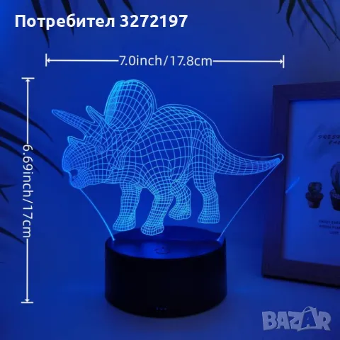 Холограмна 3D LED лампа-Трицератопс,RGB Седемцветен Интелигентен Контрол,USB, снимка 9 - Настолни лампи - 49576898