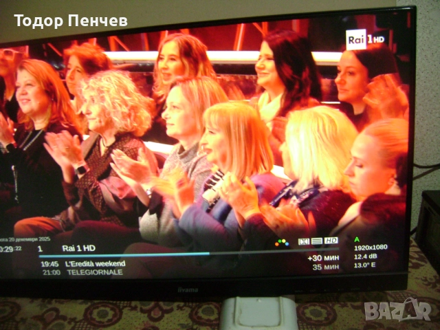 24 инча монитор ilyama - IPS, Full HD, снимка 4 - Друга електроника - 52860782