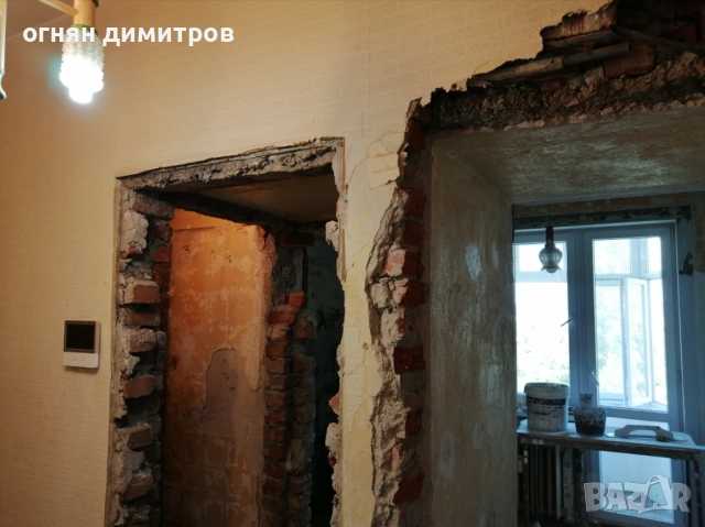  ОБРЪЩАНЕ на прозорци , шпакловане, боядисване на жилища  