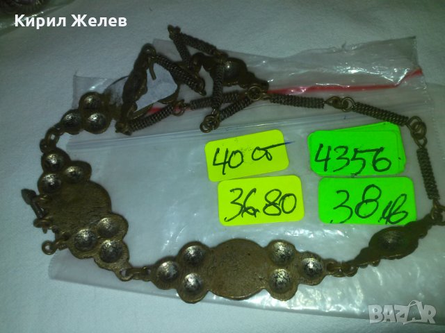 ВЪЗРОЖДЕНСКИ БРОНЗОВ НАКИТ ОГЪРЛИЦА с КЕХЛИБАР 4356, снимка 8 - Антикварни и старинни предмети - 29546000