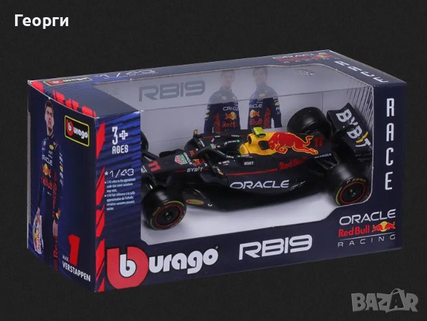 Red Bull RB19 2023 Max Verstappen Макс Верстапен модел Формула 1, снимка 2 - Коли, камиони, мотори, писти - 42540096