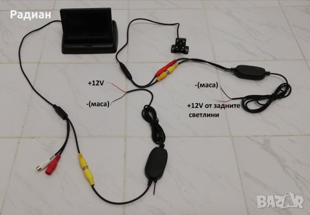 Безжичен модул за камера за задно виждане, снимка 2 - Аксесоари и консумативи - 25536933