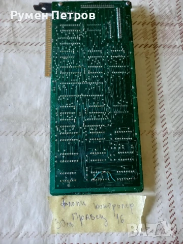 Платки Правец, лот 10., снимка 9 - Антикварни и старинни предмети - 50849154