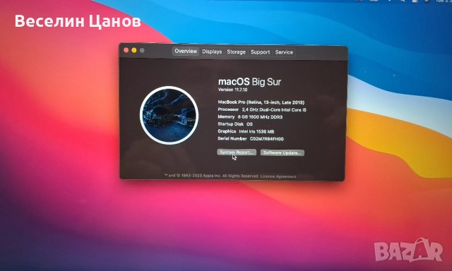 Mackbook A1502, снимка 2 - Лаптопи за работа - 51584946