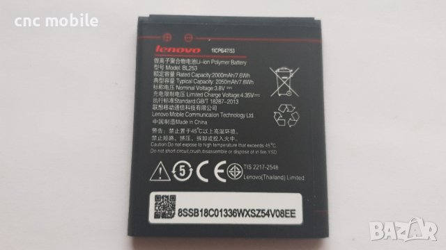 Lenovo A1000 оригинални части и аксесоари , снимка 14 - Резервни части за телефони - 30363112