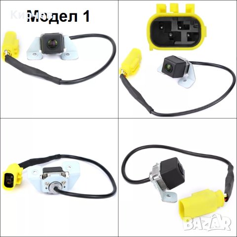 Камера за задно виждане за Hyundai Tucson IX35 Santa Fe Kia Sportage Sorento Ceed, снимка 2 - Аксесоари и консумативи - 40725622