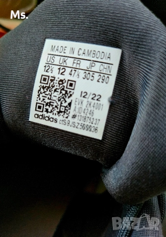 Adidas маратонки 47 1/2, снимка 5 - Маратонки - 52256259