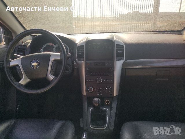 Шевролет Каптива Chevrolet Captiva на части 2.0vcdi, снимка 7 - Автомобили и джипове - 38530120
