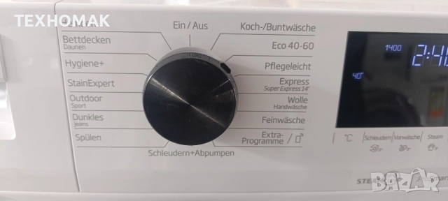 Пералня BEKO клас А+++ 9кг. инверторен мотор , снимка 2 - Перални - 52829792