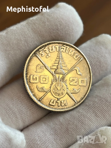 20 бата 1963 г, Тайланд - сребърна монета, снимка 3 - Нумизматика и бонистика - 51474822