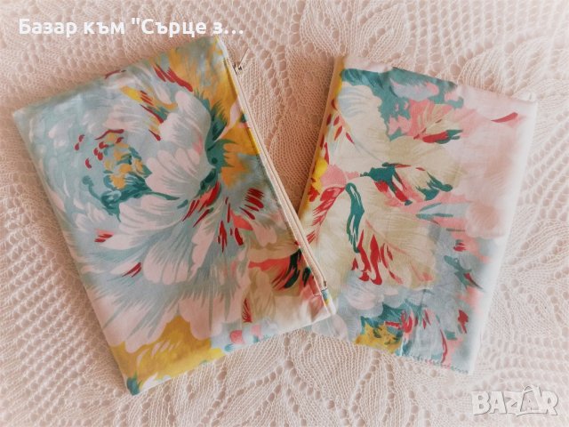 Калъфки за книги, снимка 16 - Художествена литература - 31487564