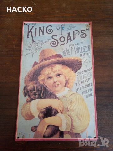 Големи Метални РЕТРО ТАБЕЛИ 26/41 см. Внос от Германия, снимка 5 - Антикварни и старинни предмети - 52640966