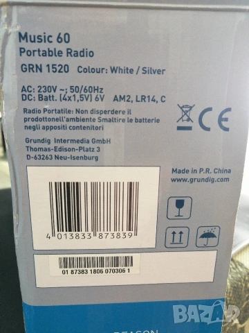 Радиоприемник GRUNDIG Music 60, снимка 7 - Радиокасетофони, транзистори - 54308825