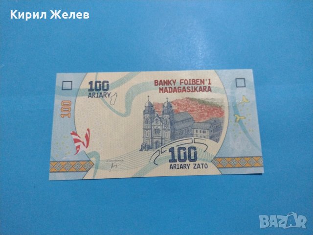 Банкнота Мадагаскар - много красива перфектна непрегъвана за колекция декорация - 18862, снимка 4 - Нумизматика и бонистика - 31179313
