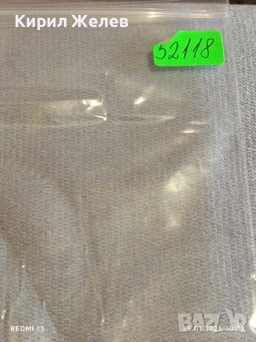 Стари пощенски марки без печат ЛИЧНОСТИ АТАТЮРК за КОЛЕКЦИЯ ДЕКОРАЦИЯ 52118, снимка 12 - Филателия - 53218126