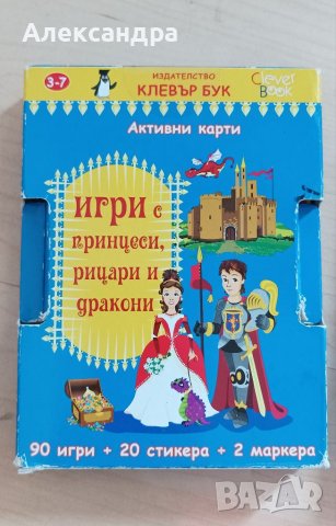 Образователни карти, снимка 1