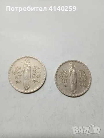 БЪЛГАРСКИ МОНЕТИ ЛОТ 2 ЛЕВА 1966 Г , снимка 8 - Нумизматика и бонистика - 56173105