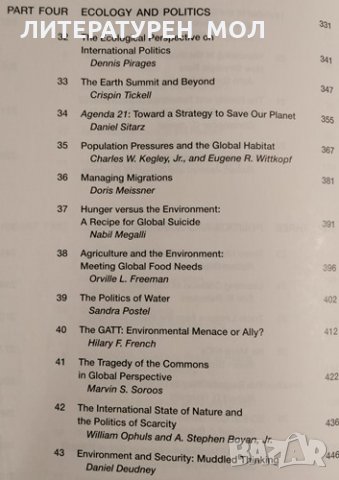 The Global Agenda: Issues and Perspectives. Charles W. Kegley Jr., Eugene R. Wittkopf, 1994г., снимка 5 - Специализирана литература - 31789229