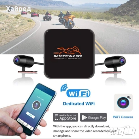 VSYSTO Мотоциклетна видеорегистраторна камера без екран, 130°