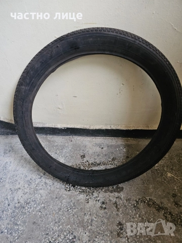 Външна гума за Балканче 