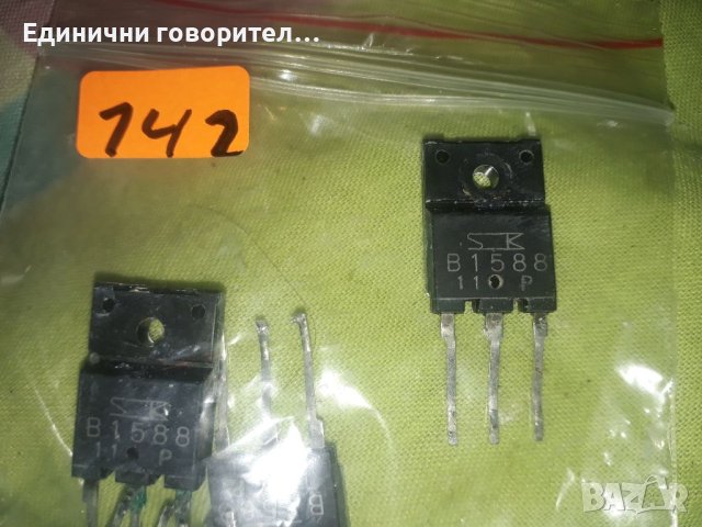 B 15 88-Транзистори, снимка 2 - Други - 42700945