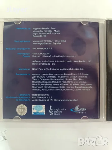 Оригинален диск Nasekomix, снимка 5 - CD дискове - 55884035