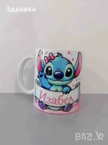 Чаша по ваш дизайн , снимка 6 - Чаши - 48781730