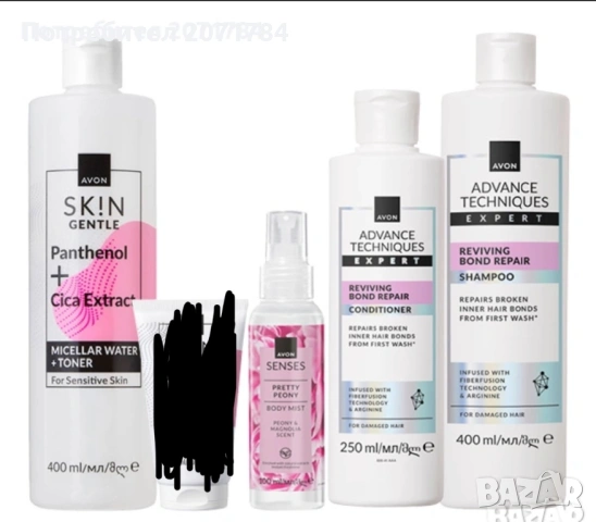 Комплект Avon