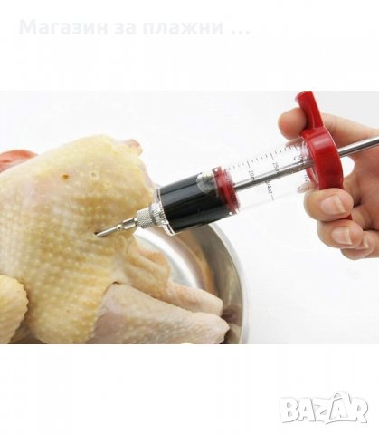 СПРИНЦОВКА ЗА МАРИНОВАНЕ НА МЕСА - код 2020, снимка 4 - Аксесоари за кухня - 34229836