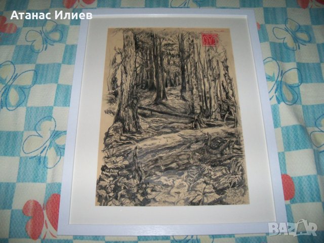 "В гората" пейзаж графика на худ. Десислава Илиева
