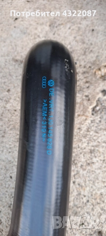  Турбо път за Seat Leon Toledo / Сеат Толедо 1.9 TDI 110 к.с 99-06г , снимка 2 - Части - 52172561