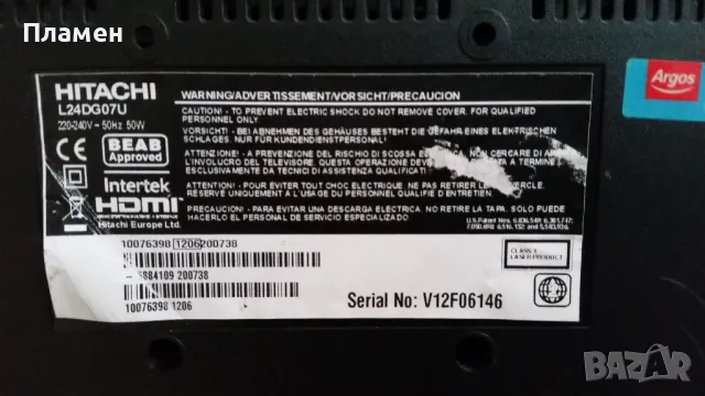 Телевизор HITACHI L24DG07U, снимка 3 - Телевизори - 49156188