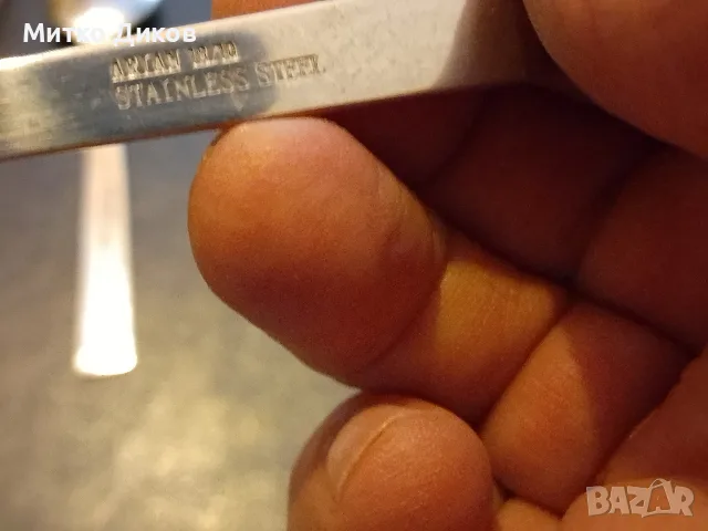 Arion 18/10 Stanless steel малки лъжички 5 броя 114 мм, снимка 4 - Прибори за хранене, готвене и сервиране - 56119862