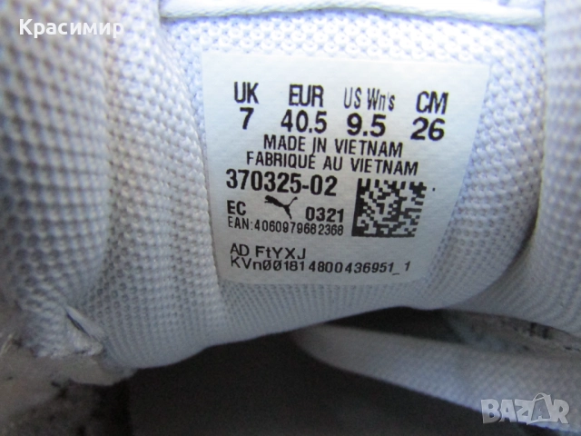 Дамски кецове Puma Carina L, снимка 12 - Кецове - 51883698