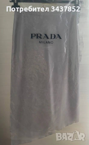 Пола PRADA 