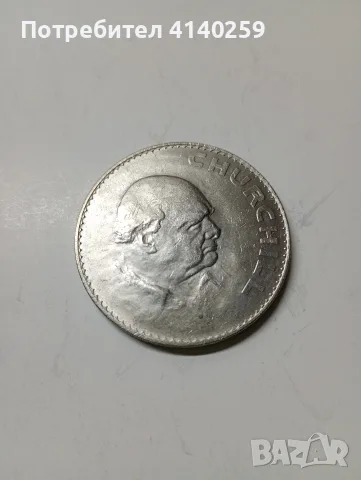 ВЕЛИКОБРИТАНИЯ МОНЕТИ 5 ШИЛИНГА , снимка 2 - Нумизматика и бонистика - 55840477