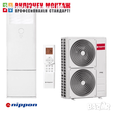 Трифазен колонен климатик Nippon NFGD-48HRFN8-Q/ NOE30U-48HFN8-R, 48 000 BTU, Клас А++, снимка 10 - Климатици - 51915028