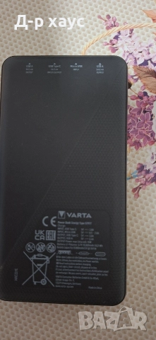 Външна батерия варта, снимка 5 - Оригинални батерии - 52957086