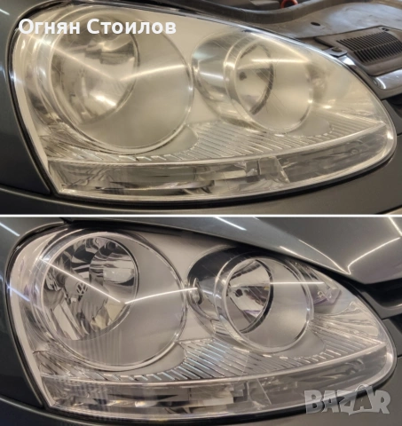 Възстановяване на Автомобилни Фарове , снимка 3 - Автомобили и джипове - 53051387